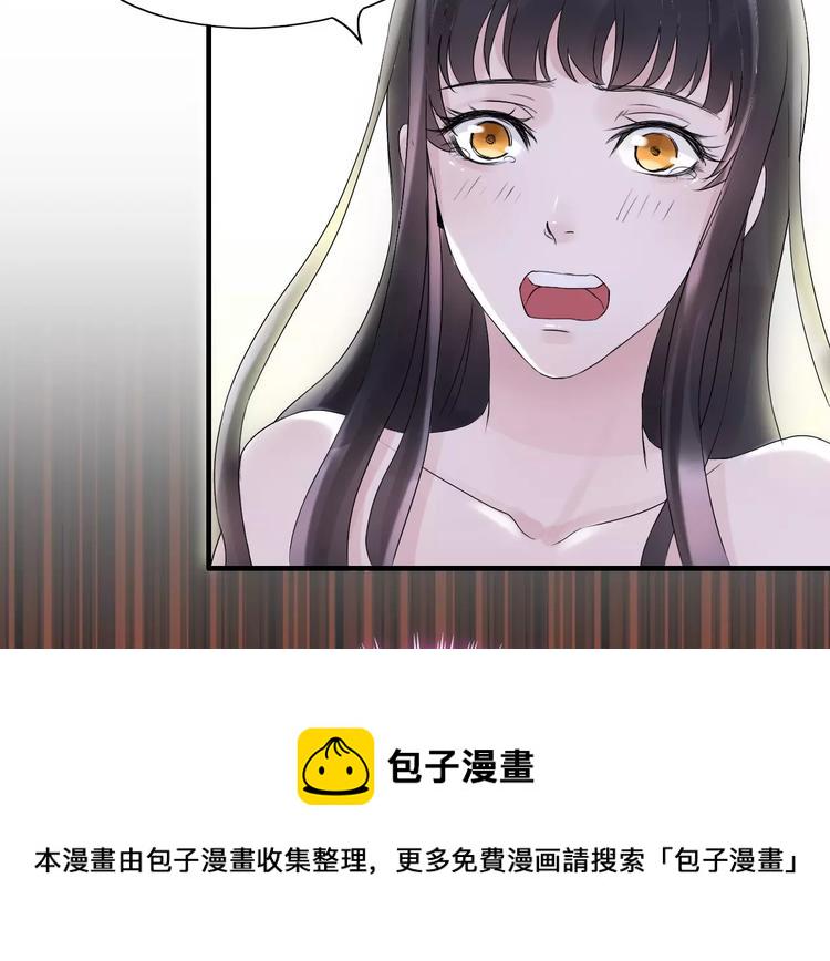 第1话 同牀陌生人21