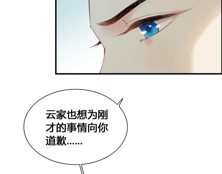 第133话 一起去公园走走？39