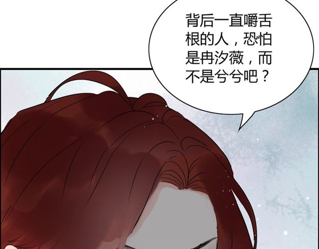 第211话 自私的占有87