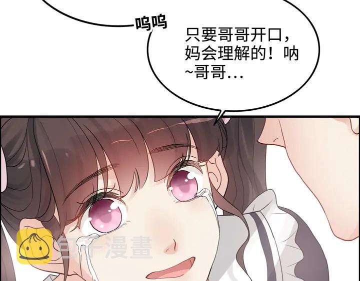 第295话 蒋徽音被家族除名72