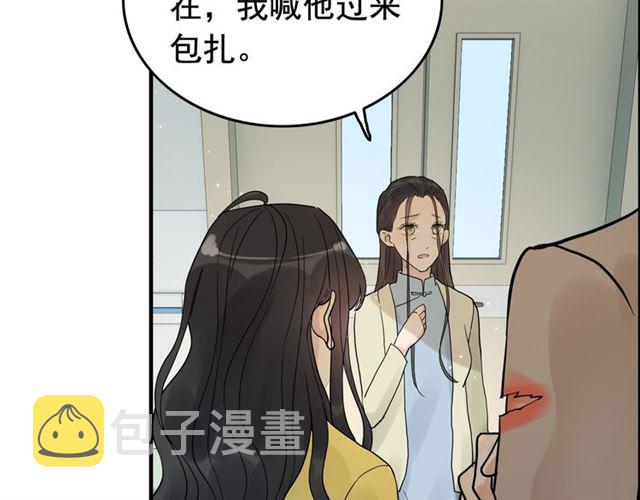 第168话 亲我一下就不疼了54