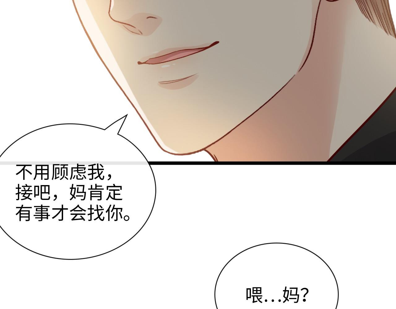 第397话 三天後恢复记忆手术56