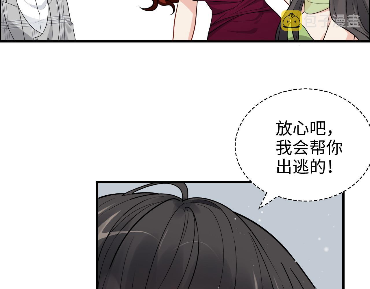 第426话 若娜的心声10