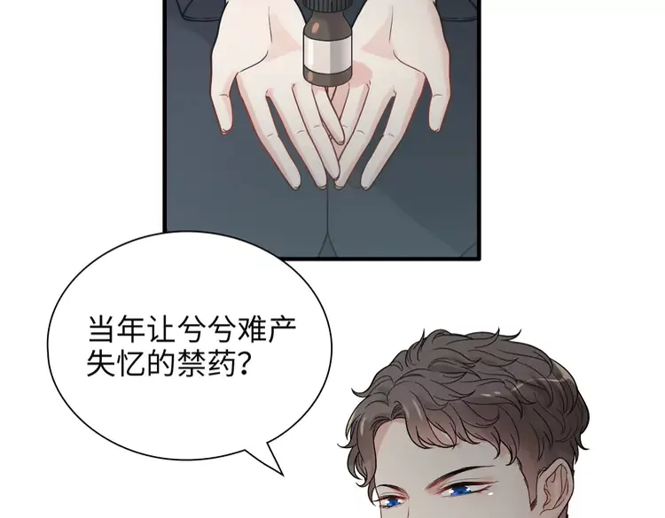 第381话 从没预料过的理由4