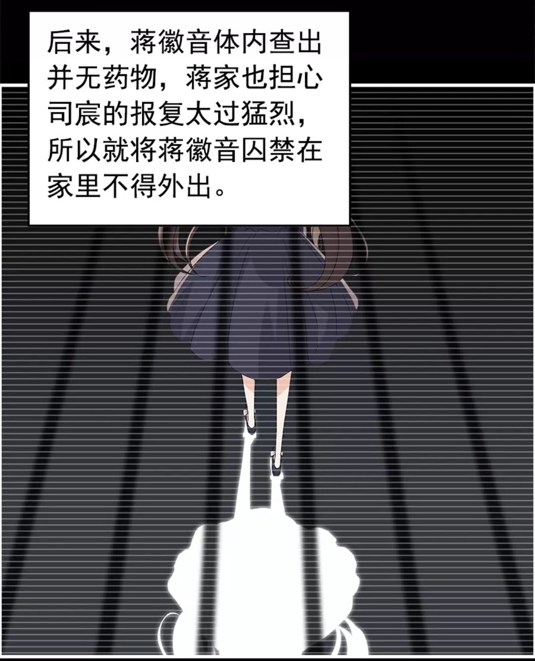 第240话 我会照顾你一辈子22