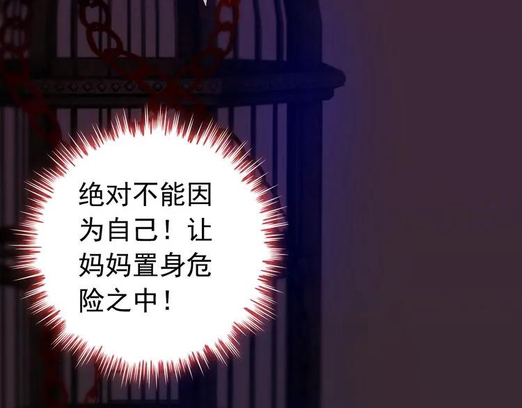 第99话 这个承诺终生有效35