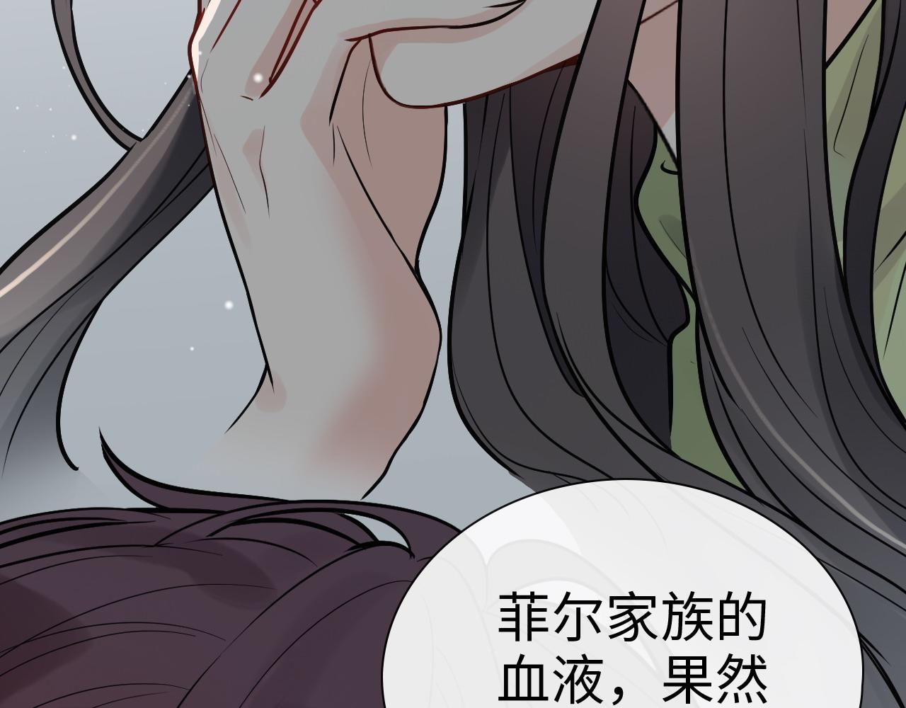 第425话 菲尔家族大秘密！39