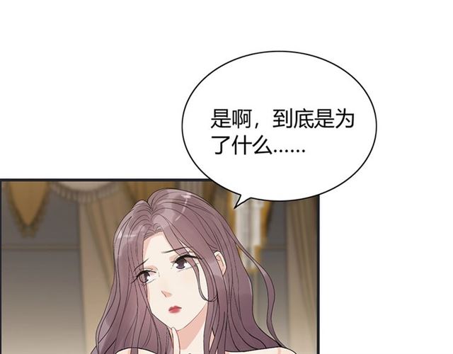 第228话 ??孩子别管闲事8