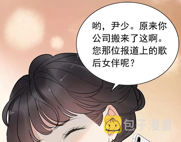 第241话 撒谎被拆穿19
