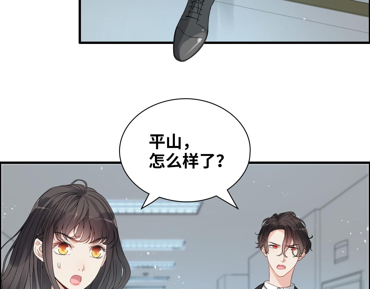 第441话 尹御晗与公爵爷爷68