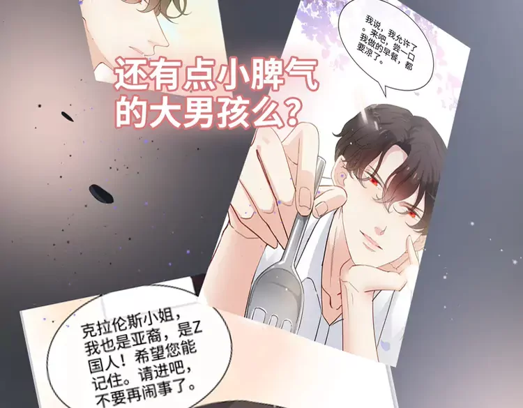 第365话 墨梓忻的答案17