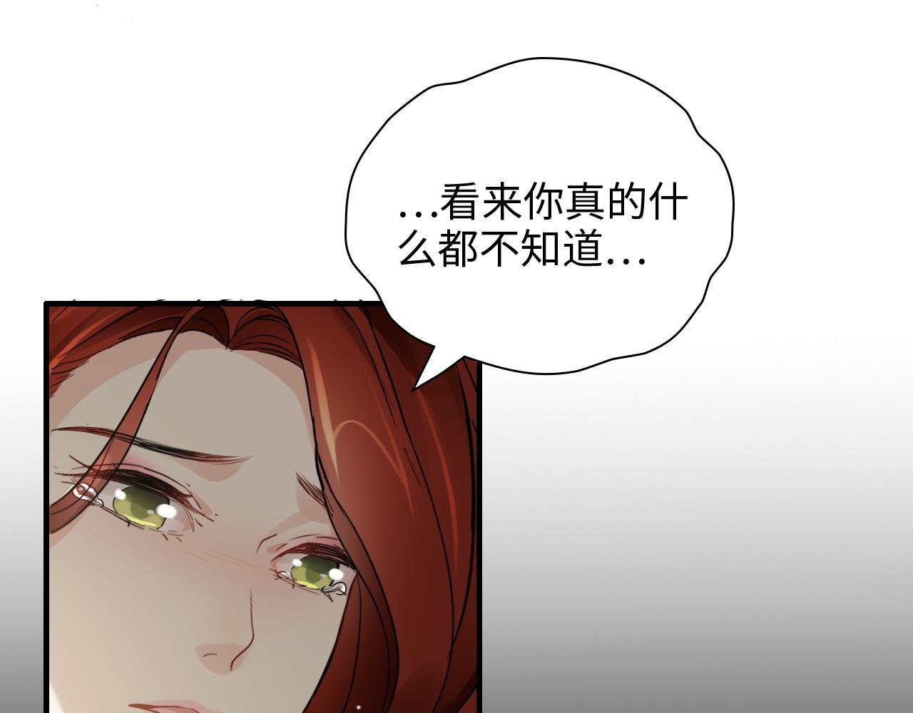第426话 若娜的心声53