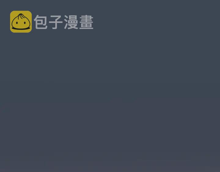 第95话 没有我的允许不准离开22