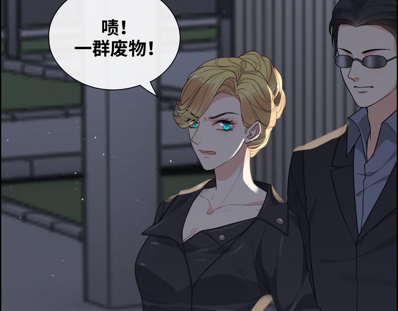 第400话 守护兮兮97