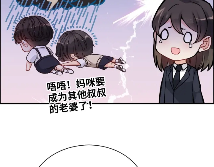 第329话 二宝的计谋59