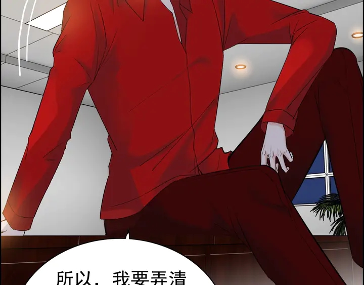 第250话 圈套40