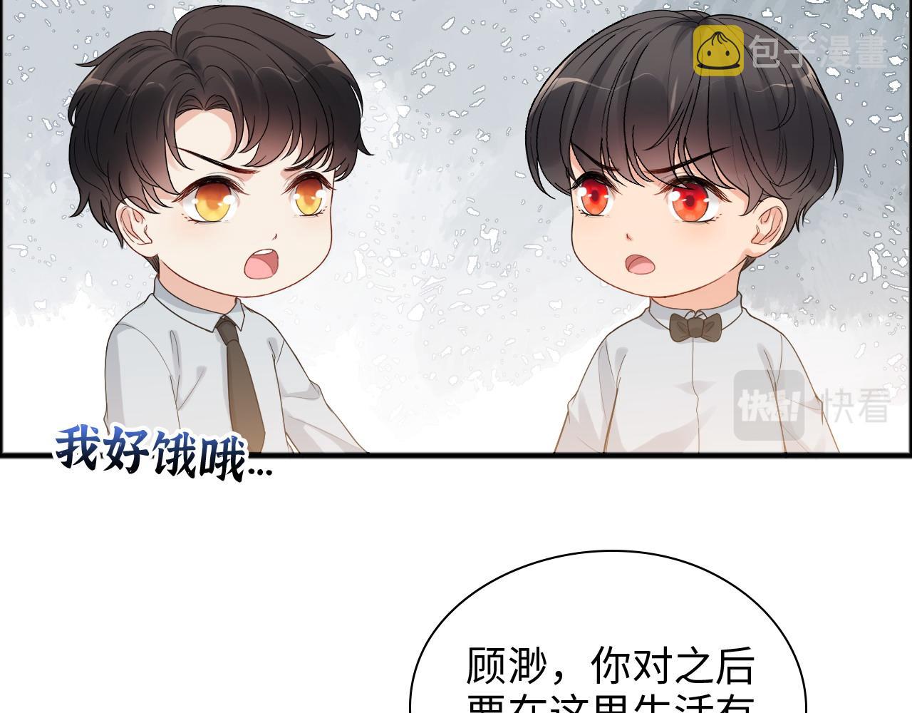 第446话 顾渺可以回家啦10