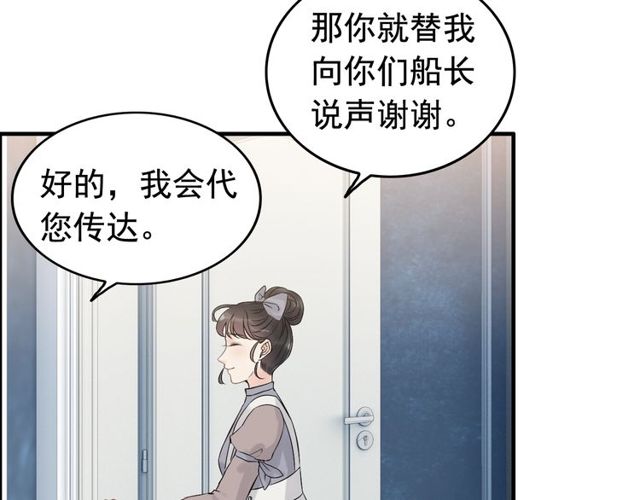 第191话 仙女下凡32