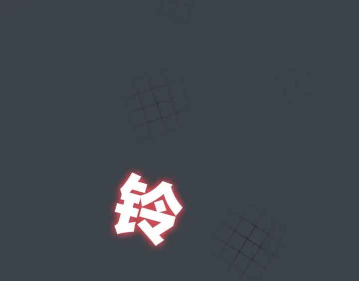 第133话 一起去公园走走？26