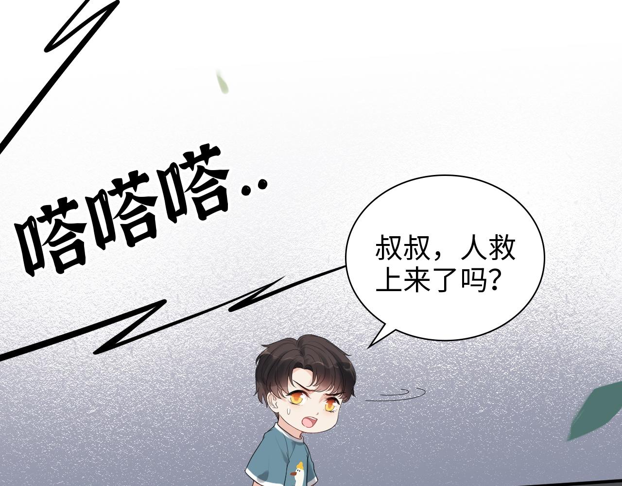 第470话 不要和傻子说话121