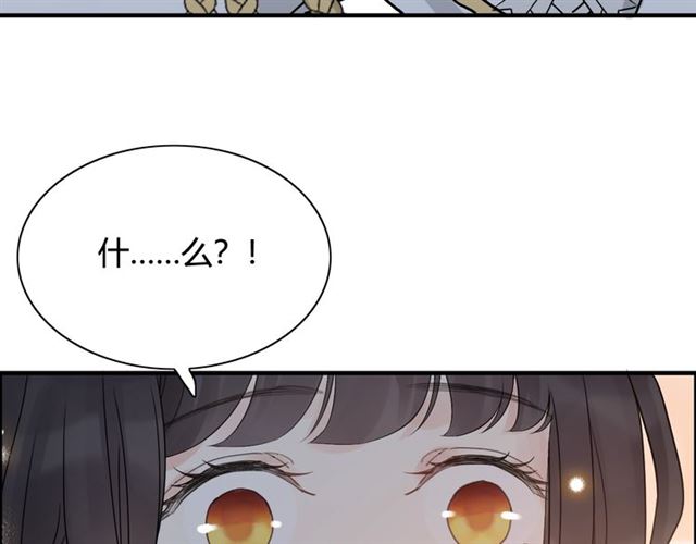 第219话 死在你手里我愿意113