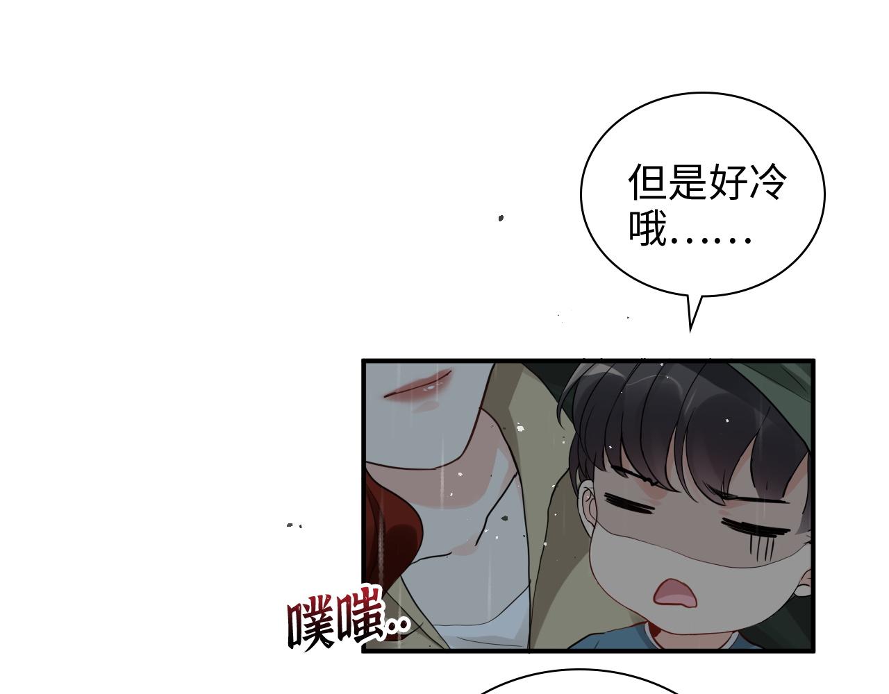 第474话 遵循内心的选择45