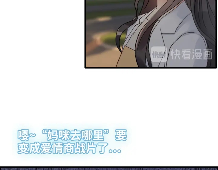 第329话 二宝的计谋61