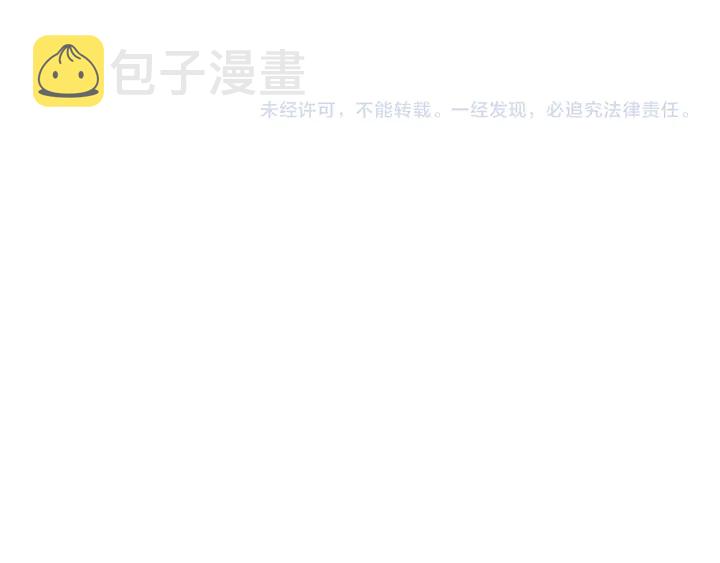 第299话 糟糕，兮兮大出血！142