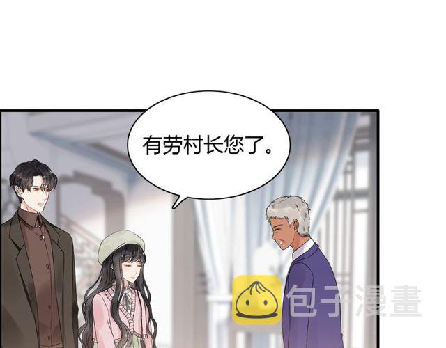 第185话 绿茶女的挑衅55