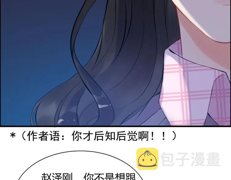 第103话 被下药65