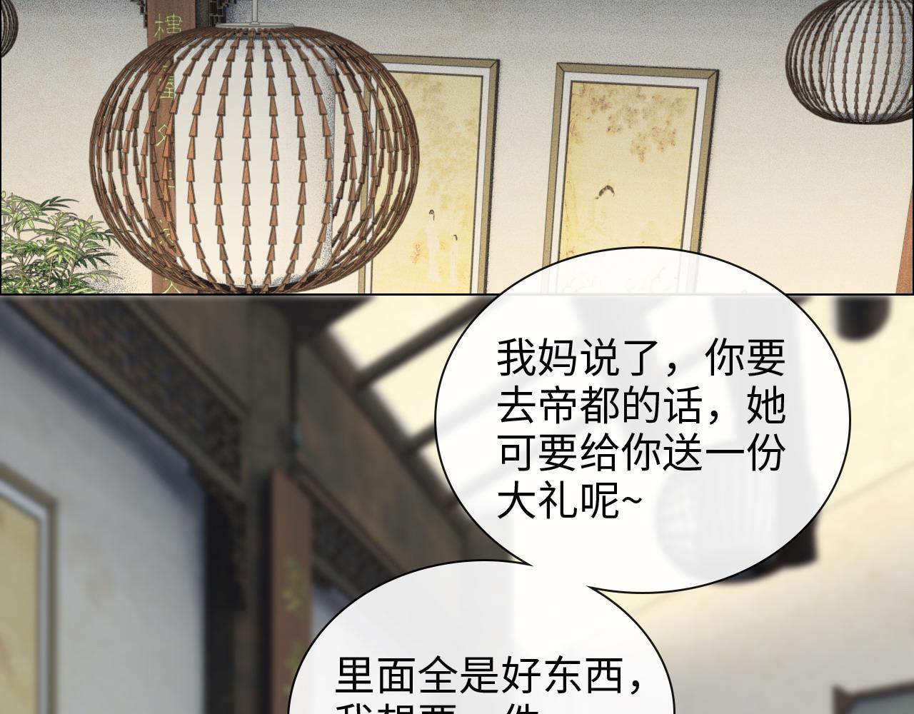 第412话 温馨轻松一刻7