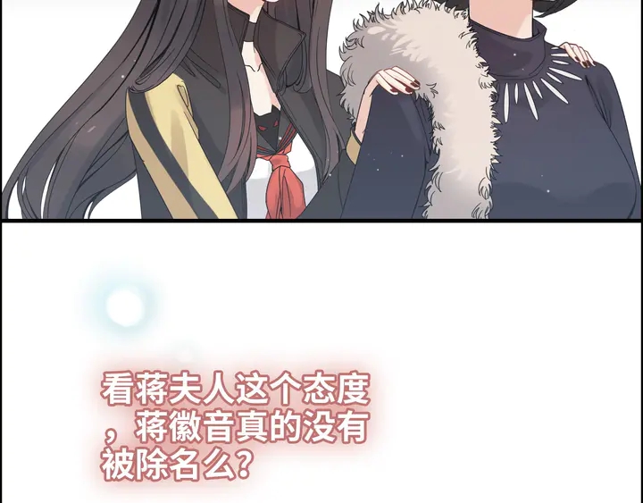 第298话 还敢使坏？你不配！88