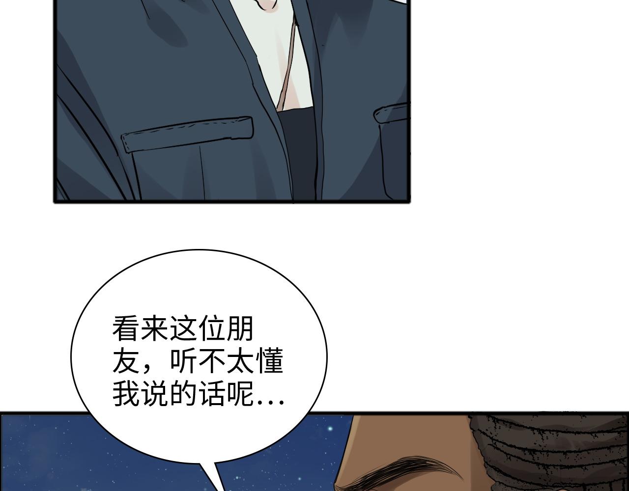 第448话 海盗来啦！63
