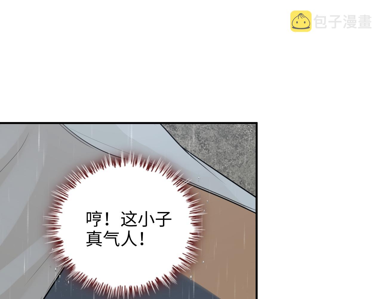 第471话 你很对我口味，让我看看！96