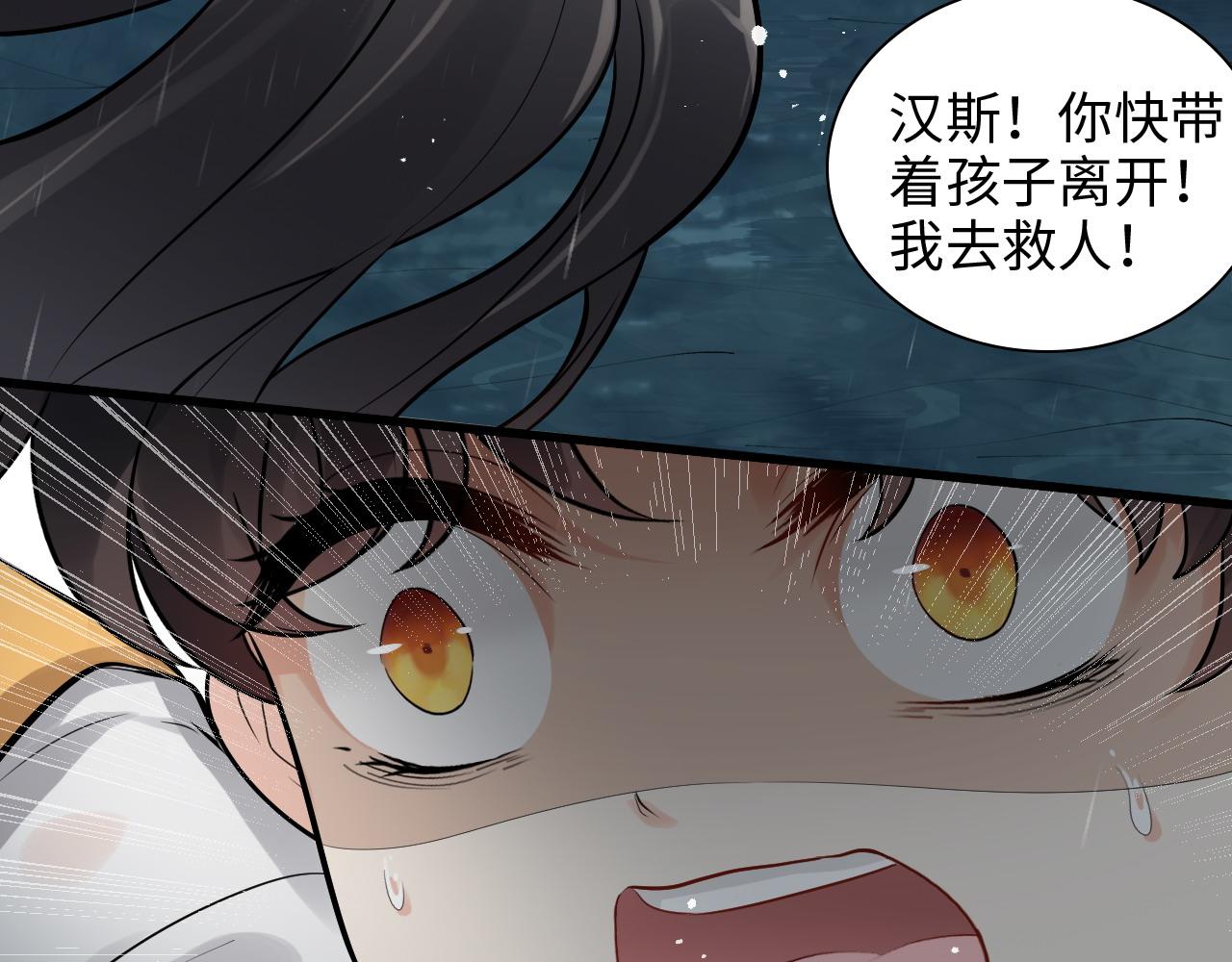 第466话 兮兮海上托孤76