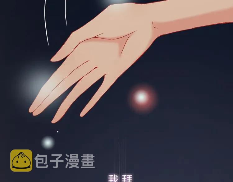 第85话 天妒红颜62