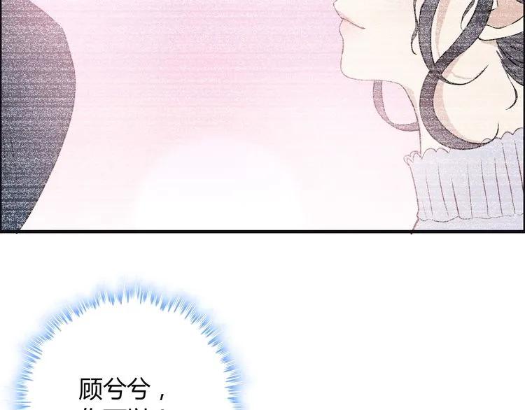 第125话 竟敢觊觎我的女人！89