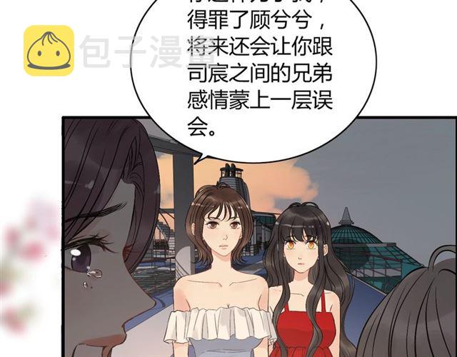 第201话 疯狗乱咬41