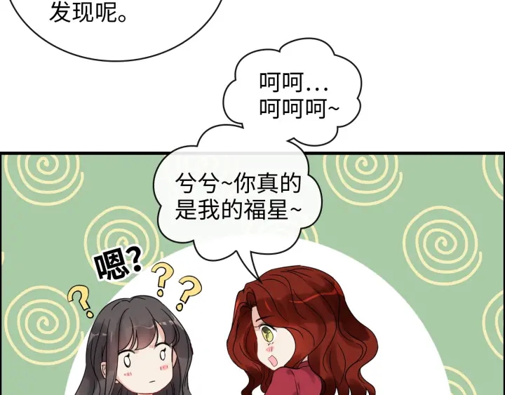 第350话 兮兮救美16