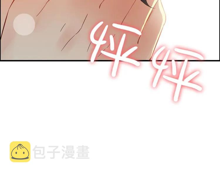 第140话 你总是这样让人心动32