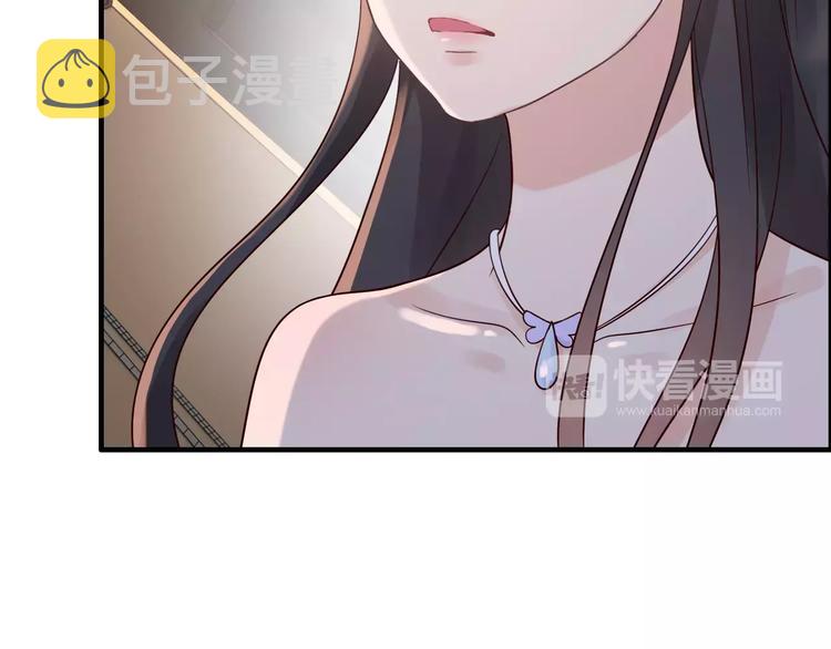 第33话  甜蜜而隐忍的吻68