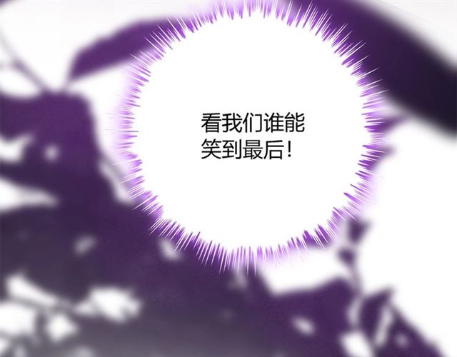 第234话 要和我联盟吗93