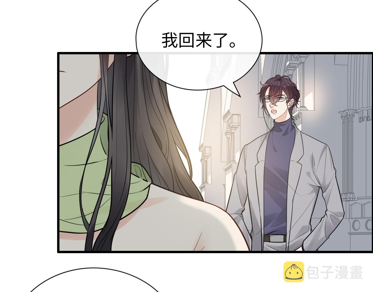 第425话 菲尔家族大秘密！30