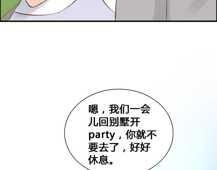 第132话 你爲何这样对我63
