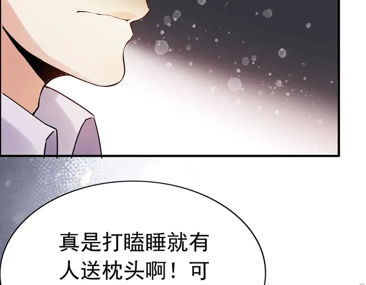 第256话 夫妻团聚的时间19