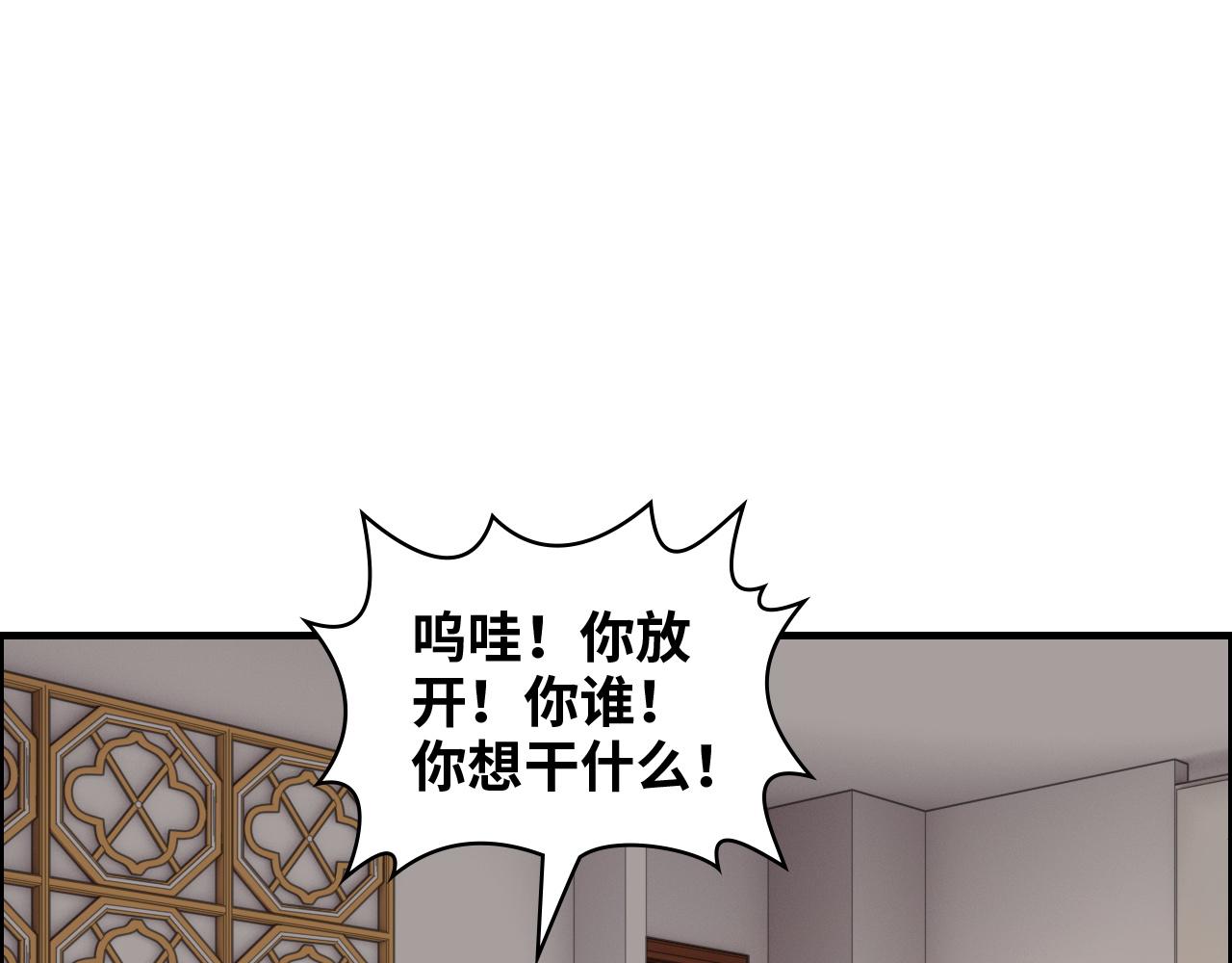 第432话 剧情往意料之外发展43