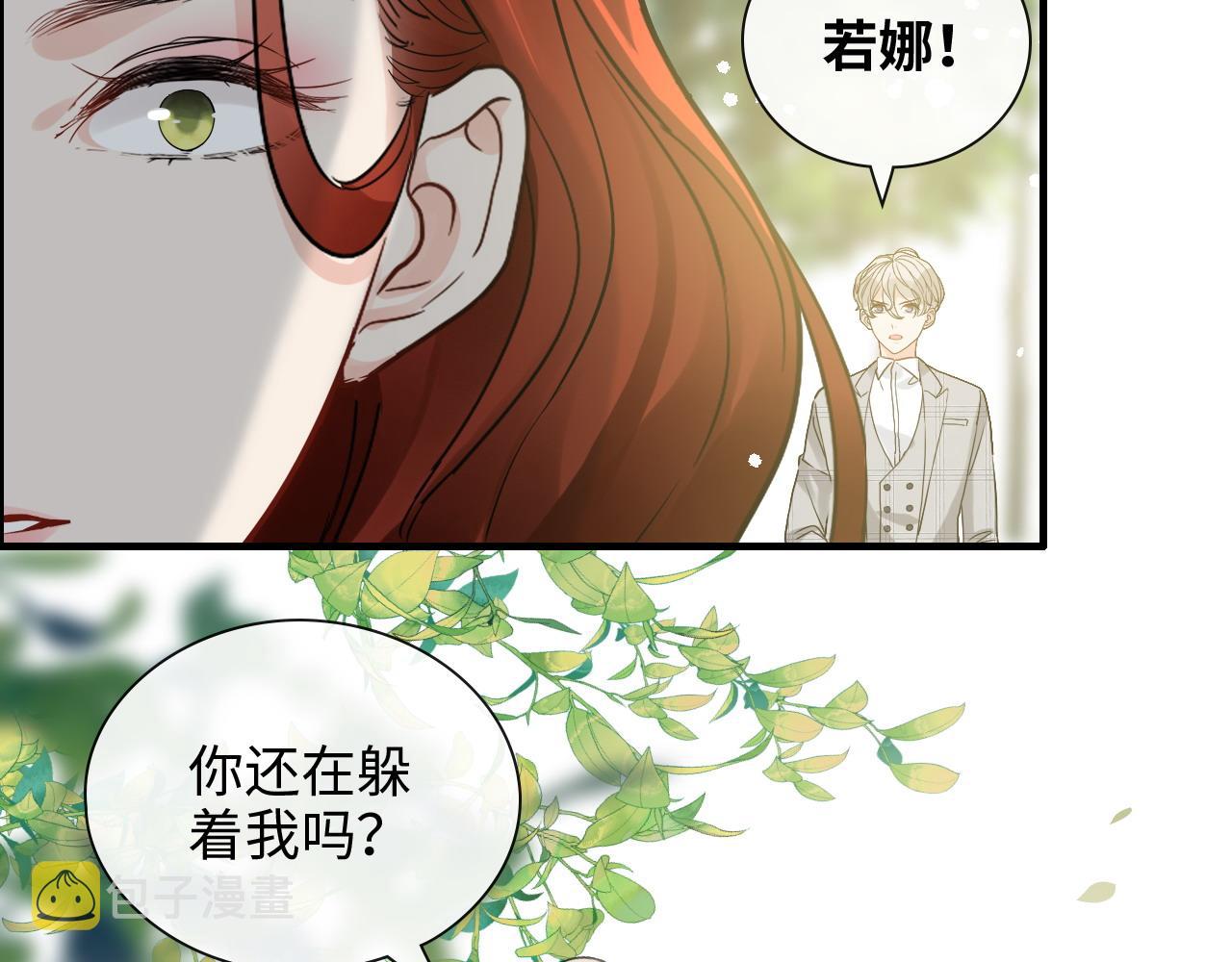 第425话 菲尔家族大秘密！90