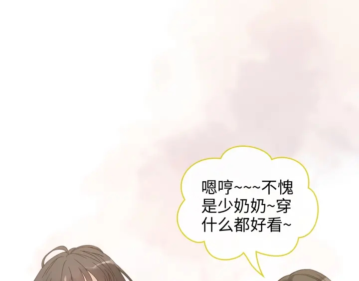 第368话：你想怎麽谢谢我呢72