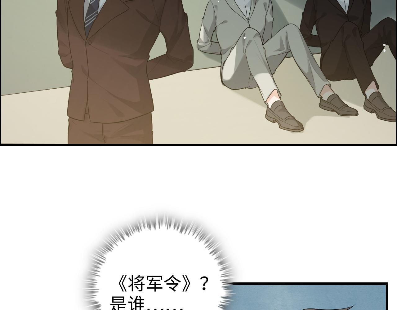 第454话 兮兮音律传意14