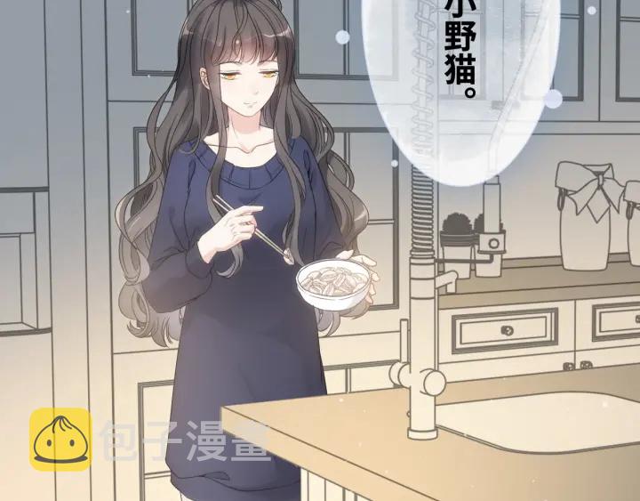 第315话 总裁的约饭94